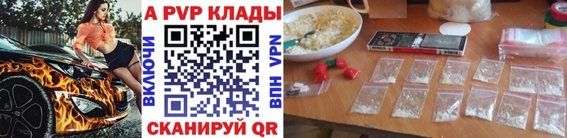 Alfa_PVP СК  Усолье 