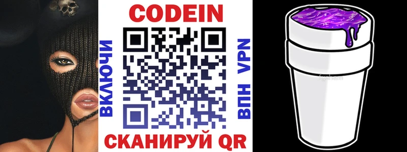 блэк спрут сайт  Усолье  Кодеиновый сироп Lean напиток Lean (лин) 