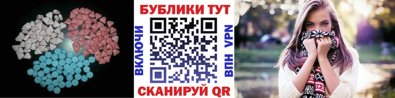 Экстази таблы  ссылка на мегу вход  Усолье 