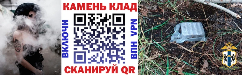 ГАШ ice o lator  купить наркотик  Усолье 