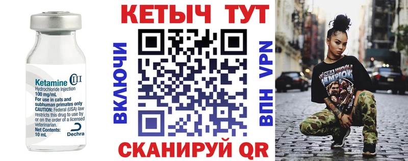 купить наркотики сайты  Усолье  КЕТАМИН VHQ 