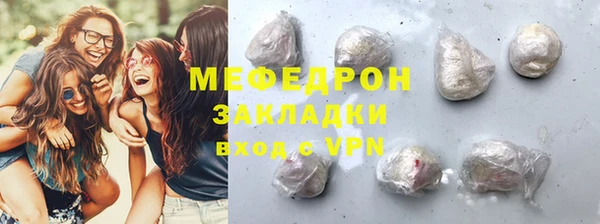 марки nbome Мегион