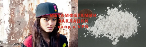 ешки Медногорск