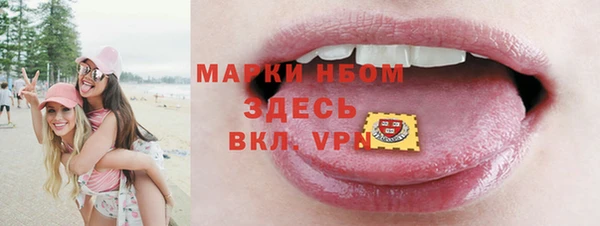 spice Медвежьегорск