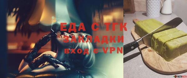 spice Медвежьегорск