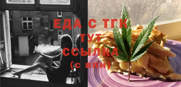 прущий лед Михайловка