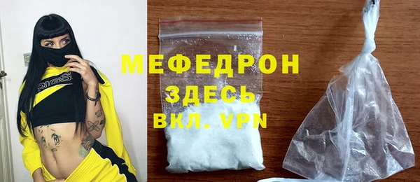 ешки Медногорск