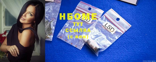 прущий лед Михайловка