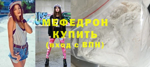 прущая мука Михайловск