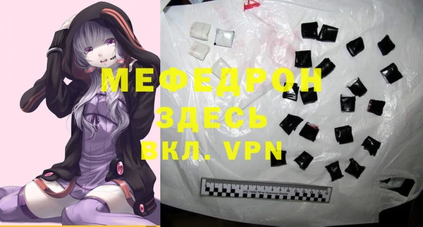марки nbome Мегион
