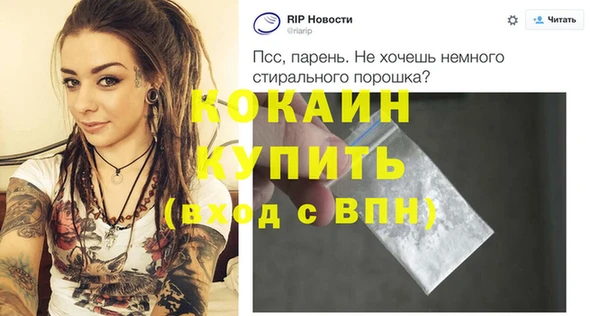 прущий лед Михайловка