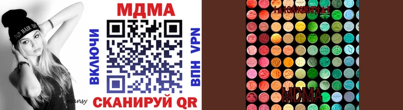 кракен зеркало  Усолье  MDMA молли  как найти наркотики 