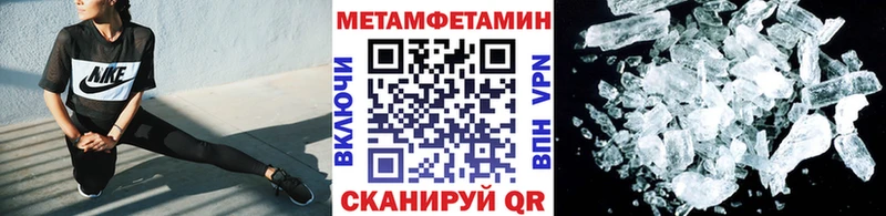 наркотики  Усолье  Метамфетамин Декстрометамфетамин 99.9% 