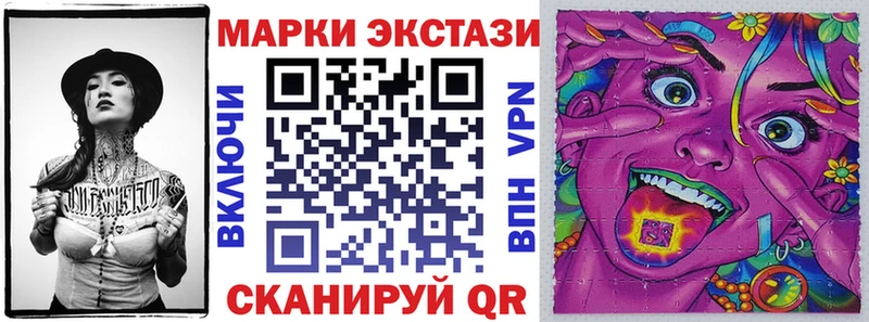 это наркотические препараты  Усолье  Наркотические марки 1,5мг 
