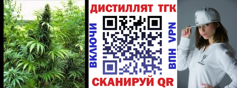 mega ONION  Усолье  ТГК вейп с тгк  где продают  